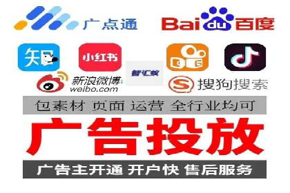 信息流代理案例分析：广告投放新趋势