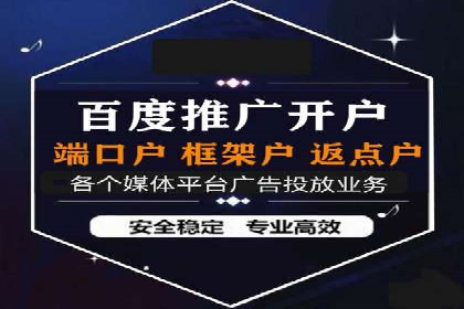百度竞价排名服务：助力中小企业快速发展